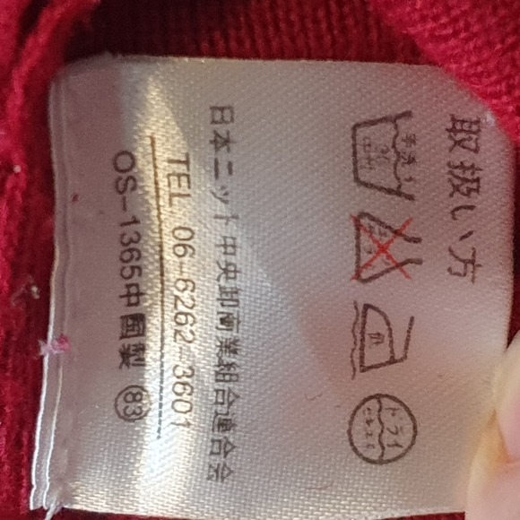 Size 10-12 Vintage Wool Blend Dark Red & Gold Embroidered Jumper - Picture 9 of 9